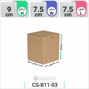 جعبه مدل دار دایکاتی کد CS-B11-03 (1)