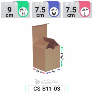 جعبه مدل دار دایکاتی کد CS-B11-03 (2)