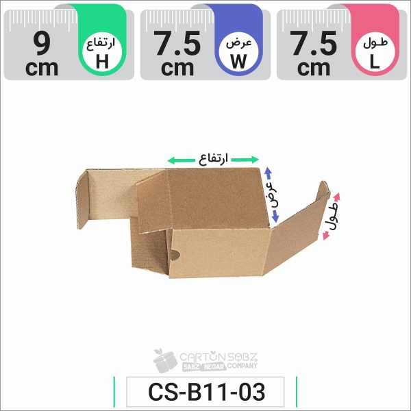 جعبه مدل دار دایکاتی کد CS-B11-03 (3)