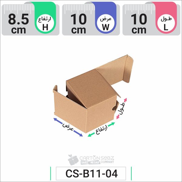 جعبه مدل دار دایکاتی کد CS-B11-04 (4)
