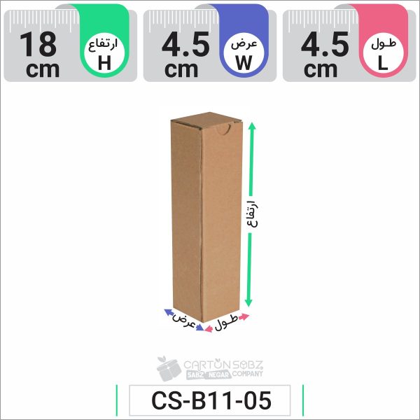 جعبه مدل دار دایکاتی کد CS-B11-05 (1)