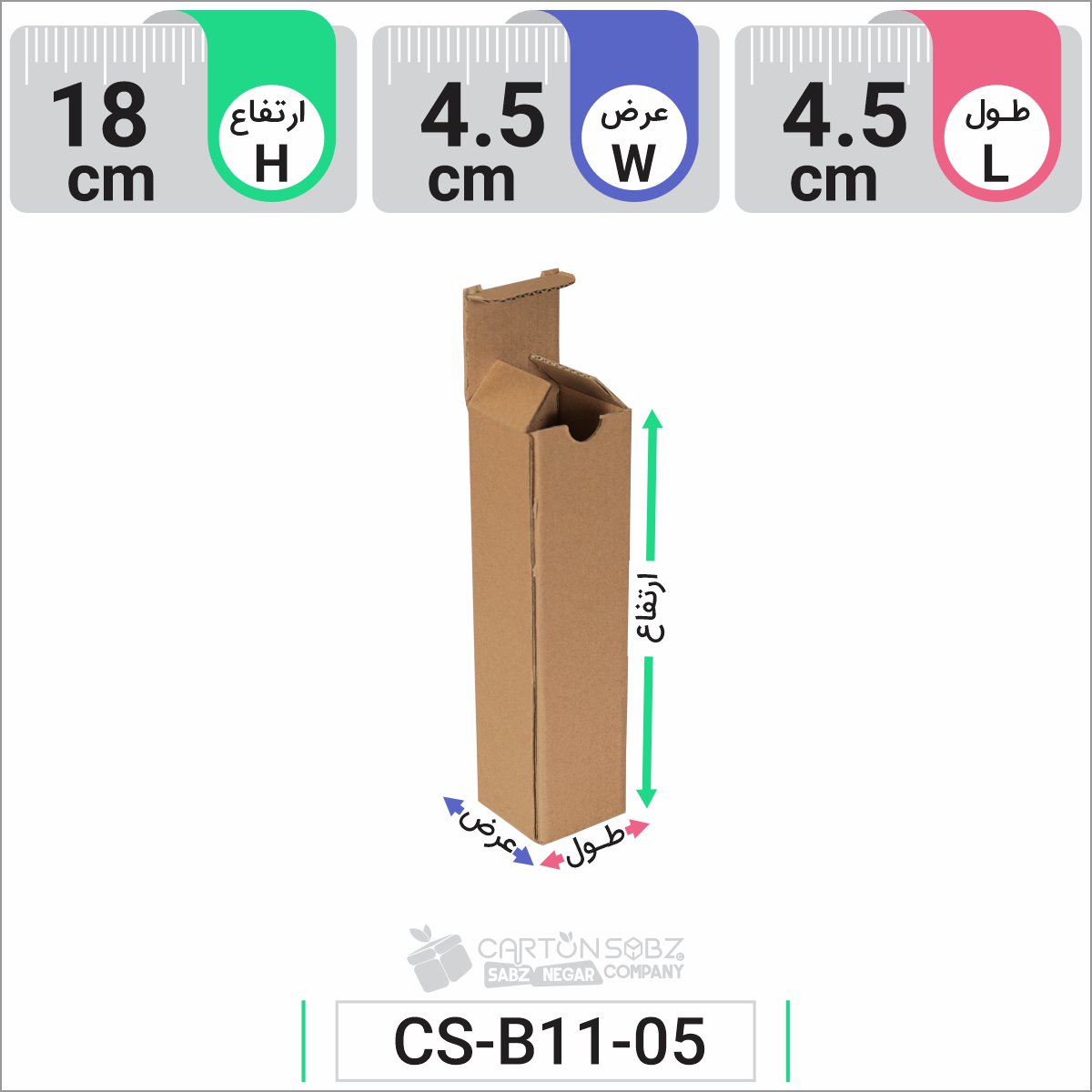 جعبه مدل دار دایکاتی کد CS-B11-05 (2)