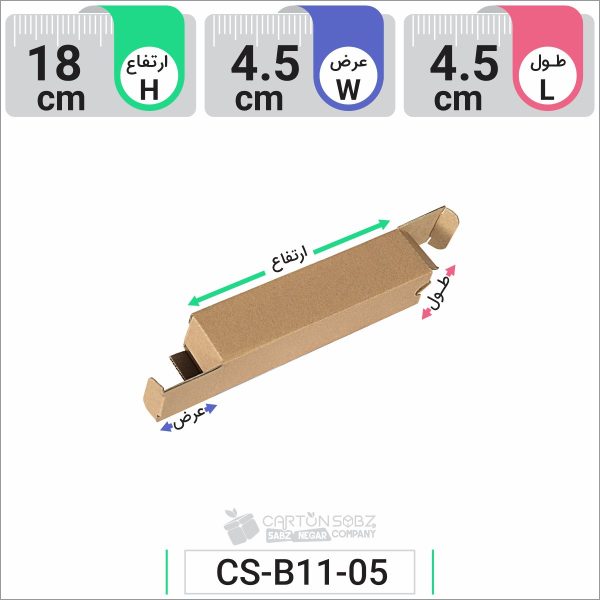جعبه مدل دار دایکاتی کد CS-B11-05 (3)