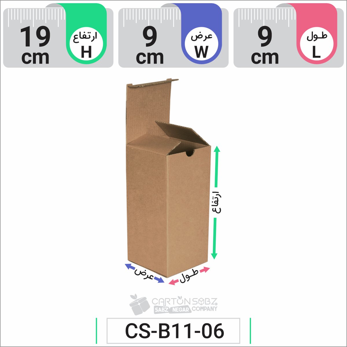 جعبه مدل دار دایکاتی کد CS-B11-06 (2)