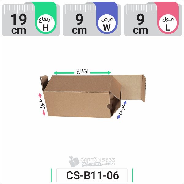 جعبه مدل دار دایکاتی کد CS-B11-06 (3)
