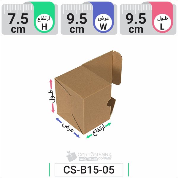جعبه مدل دار دایکاتی کد CS-B15-05 (1)