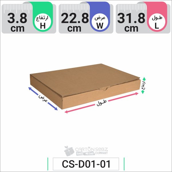 جعبه مدل دار دایکاتی کد CS-D01-01 (1)