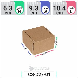 جعبه مدل دار دایکاتی کد CS-D27-01 (1)