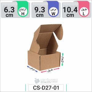 جعبه مدل دار دایکاتی کد CS-D27-01 (2)