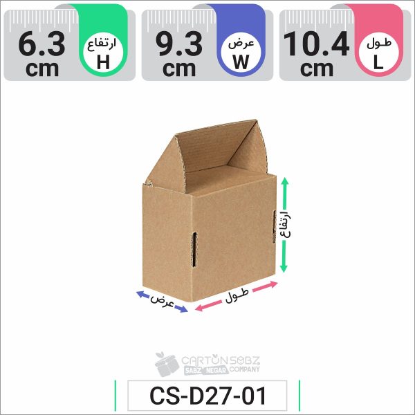 جعبه مدل دار دایکاتی کد CS-D27-01 (3)