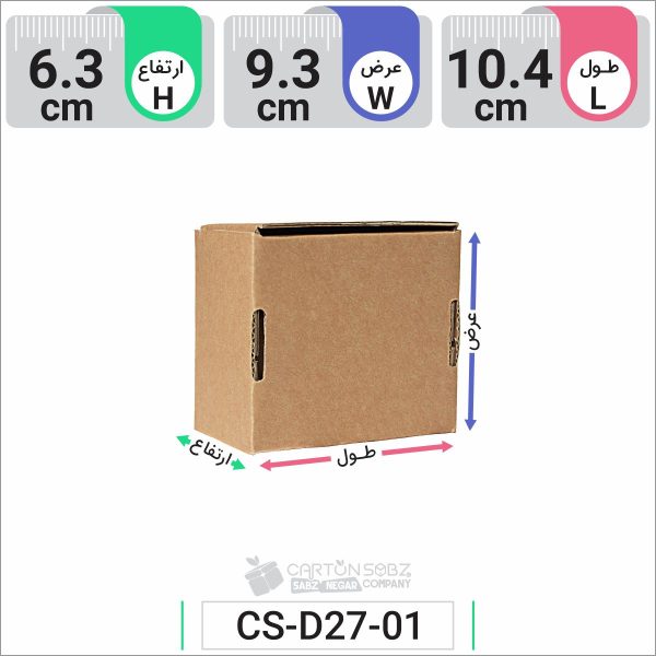 جعبه مدل دار دایکاتی کد CS-D27-01 (4)