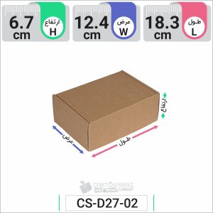 جعبه مدل دار دایکاتی کد CS-D27-02 (1)