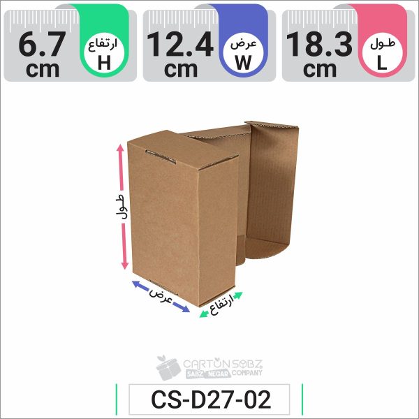 جعبه مدل دار دایکاتی کد CS-D27-02 (3)