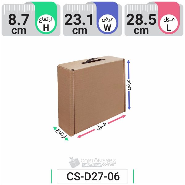 جعبه مدل دار دایکاتی کد CS-D27-06 (4)