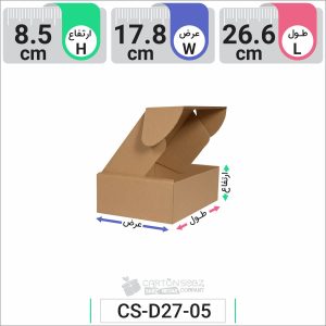 جعبه مدل دار دایکاتی کد CS-D27-5 (2)