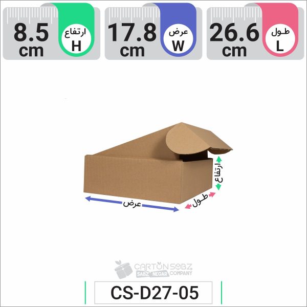 جعبه مدل دار دایکاتی کد CS-D27-5 (3)