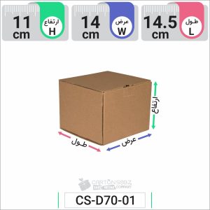 جعبه مدل دار دایکاتی کد CS-D70-01 (1)