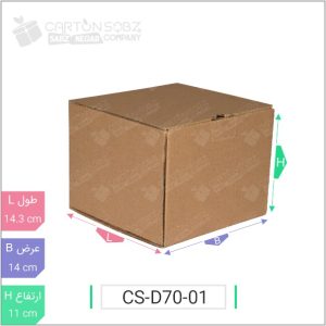 جعبه مدل دار دایکاتی کد - CS-D70-01 خرید کارتن جعبه سینگل فیس کارتن سبز (۱)
