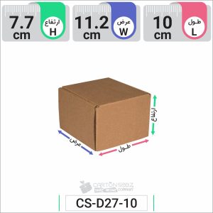 جعبه مدل دار دایکاتی کد CS-D27-10 (1)