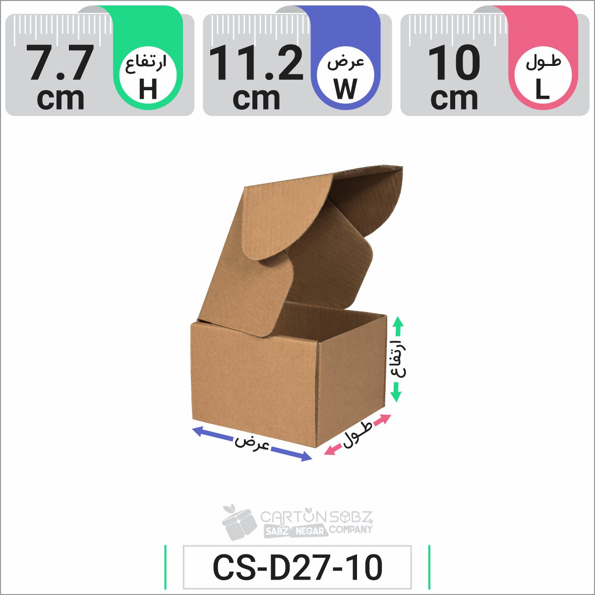 جعبه مدل دار دایکاتی کد CS-D27-10 (2)