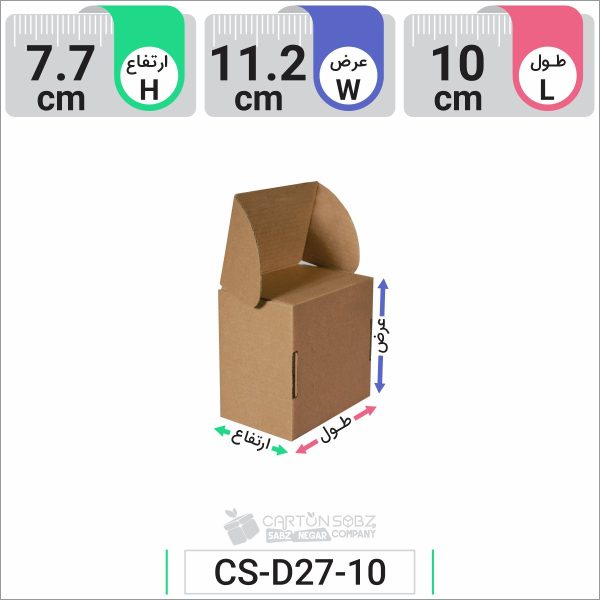 جعبه مدل دار دایکاتی کد CS-D27-10 (3)