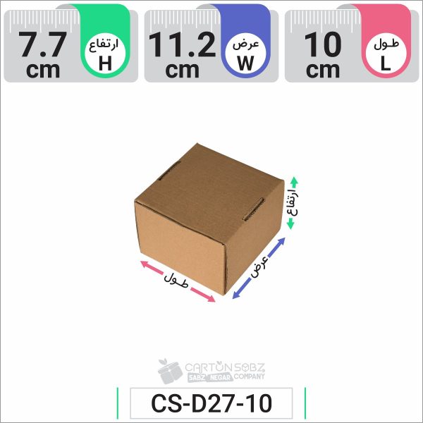 جعبه مدل دار دایکاتی کد CS-D27-10 (4)