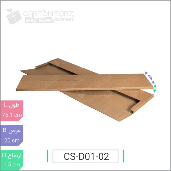 جعبه مدل دار دایکاتی قهوه ای کد CS-D01-02 خرید کارتن جعبه سینگل فیس کارتن سبز ۳