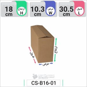 جعبه مدل دار دایکاتی کد CS-B16-01- (1)