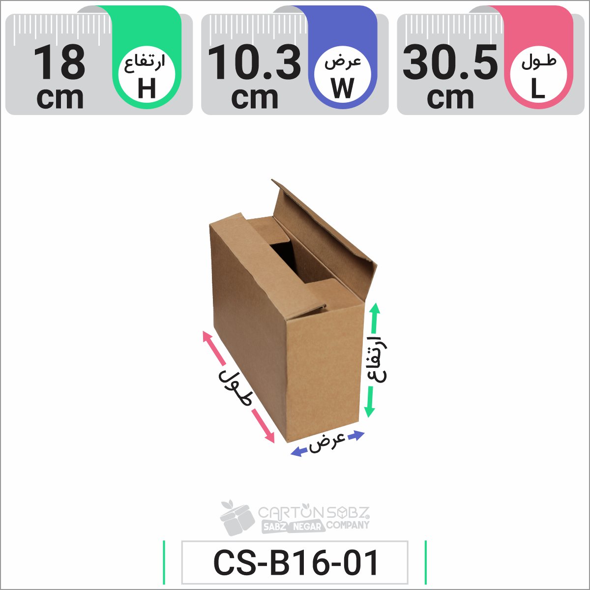 جعبه مدل دار دایکاتی کد CS-B16-01- (2)