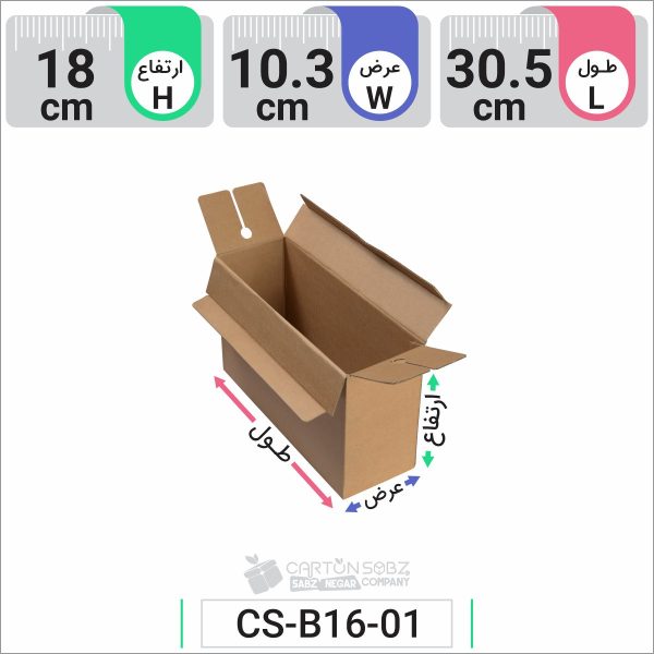 جعبه مدل دار دایکاتی کد CS-B16-01- (3)