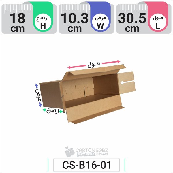 جعبه مدل دار دایکاتی کد CS-B16-01- (4)