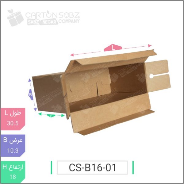 جعبه مدل دار دایکاتی کد - CS-B16-01 خرید اینترنتی کارتن جعبه سینگل فیس کارتن سبز (۲)