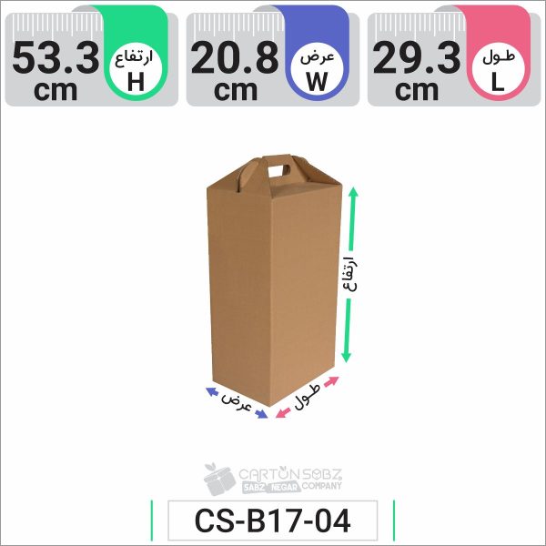 جعبه مدل دار دایکاتی کد CS-B17-04 (1)