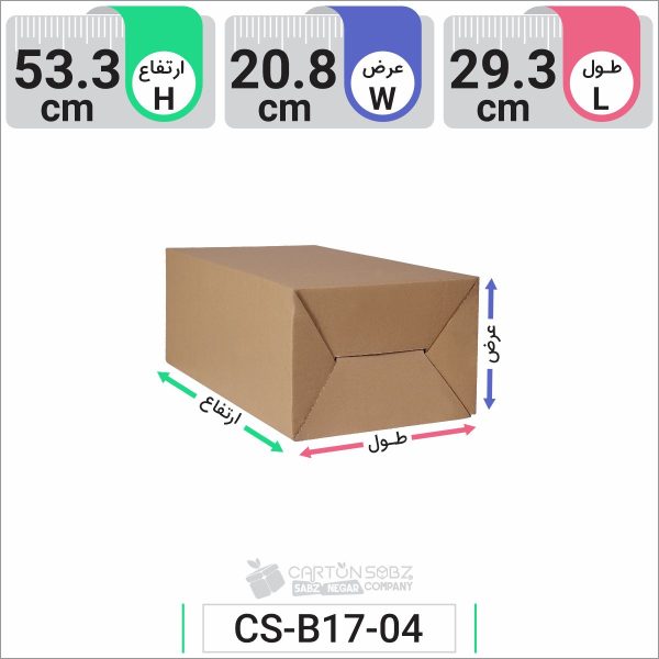 جعبه مدل دار دایکاتی کد CS-B17-04 (4)