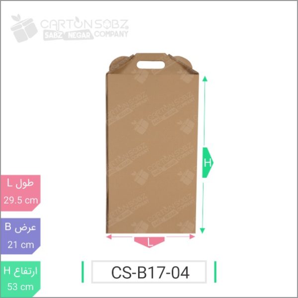 جعبه مدل دار دایکاتی کد - CS-B17-04 خرید کارتن جعبه سینگل فیس کارتن سبز ۱ (۲)