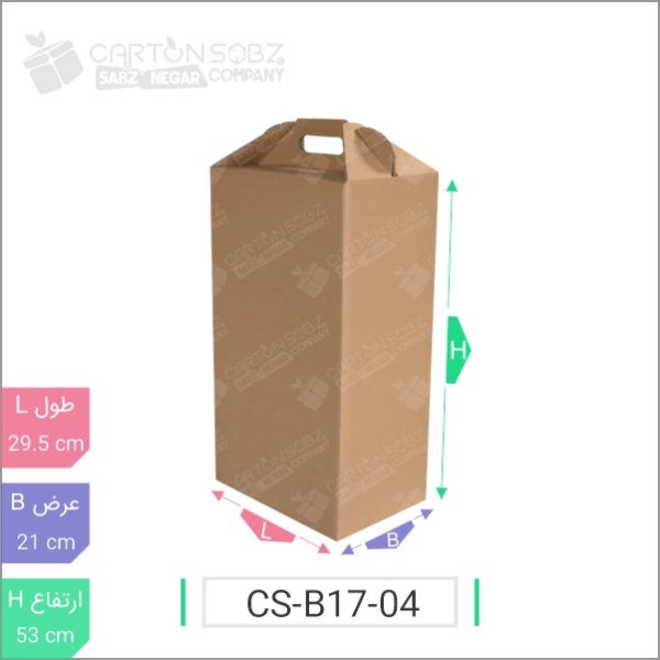 جعبه مدل دار دایکاتی کد - CS-B17-04 خرید کارتن جعبه سینگل فیس کارتن سبز ۱ (۳)