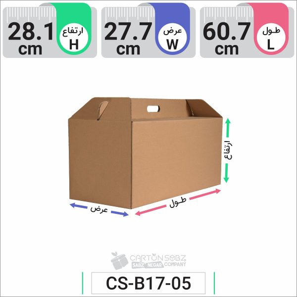 جعبه مدل دار دایکاتی کد CS-B17-05 (1)