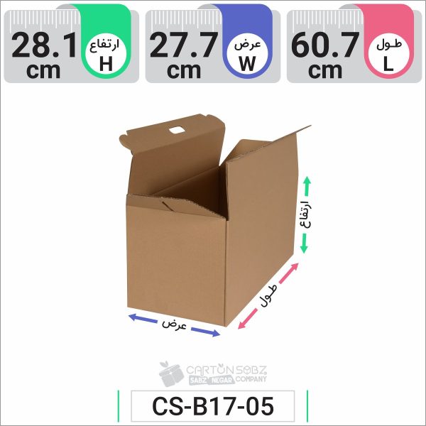 جعبه مدل دار دایکاتی کد CS-B17-05 (2)