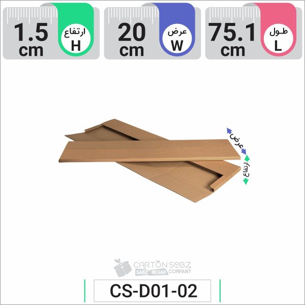 جعبه مدل دار دایکاتی کد CS-D01-02 (3)