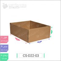 جعبه مدل دار دایکاتی کد - CS-D22-03 خرید کارتن جعبه سینگل فیس کارتن سبز (۱)