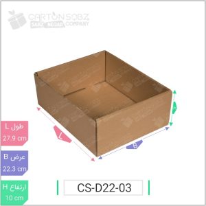 جعبه مدل دار دایکاتی کد - CS-D22-03 خرید کارتن جعبه سینگل فیس کارتن سبز (۲)