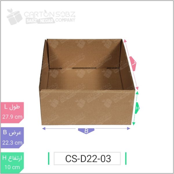 جعبه مدل دار دایکاتی کد - CS-D22-03 خرید کارتن جعبه سینگل فیس کارتن سبز (۳)