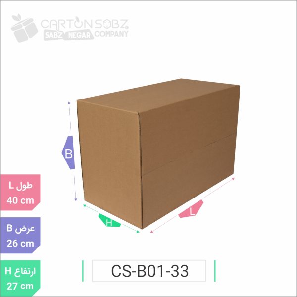 کارتن آماده بسته بندی کد ۹ – CS-B01-33 فروشگاه آنلاین کارتن سبز (۴)