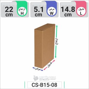 جعبه مدل دار دایکاتی کد CS-B15-08 (1)