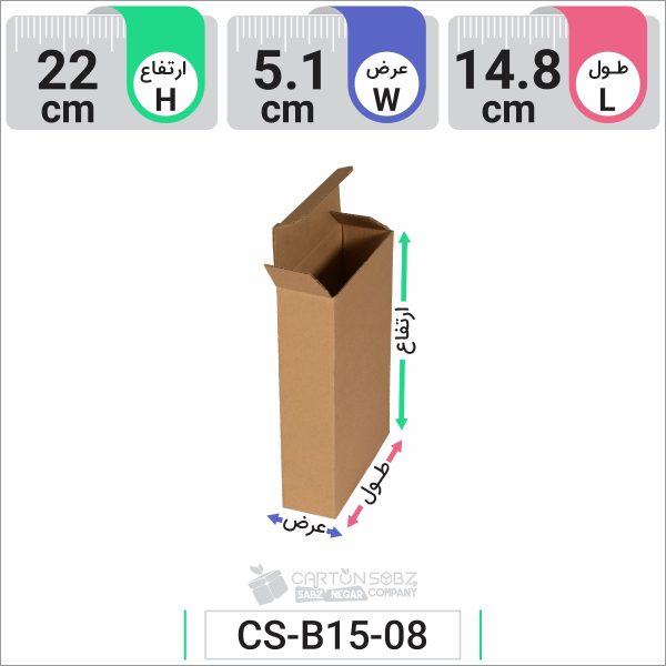 جعبه مدل دار دایکاتی کد CS-B15-08 (2)