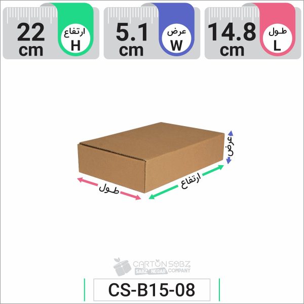 جعبه مدل دار دایکاتی کد CS-B15-08 (3)