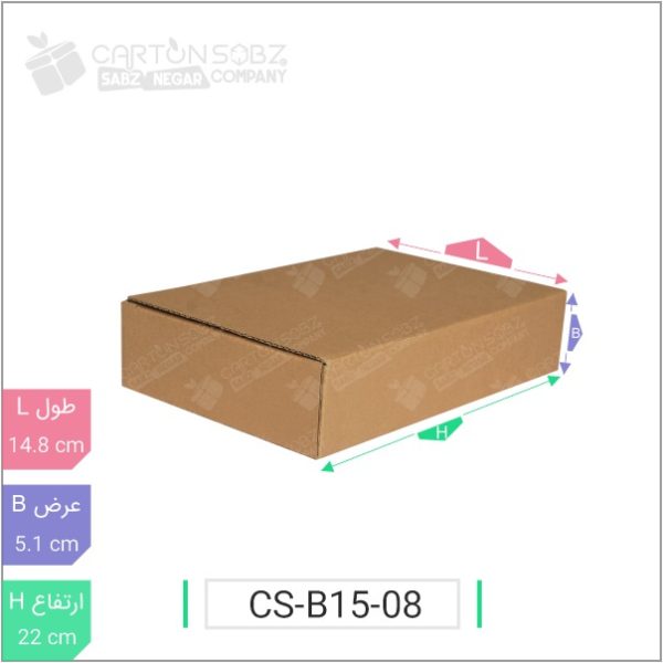 جعبه مدل دار دایکاتی کد - CS-B15-08 خرید کارتن جعبه سینگل فیس کارتن سبز ۳