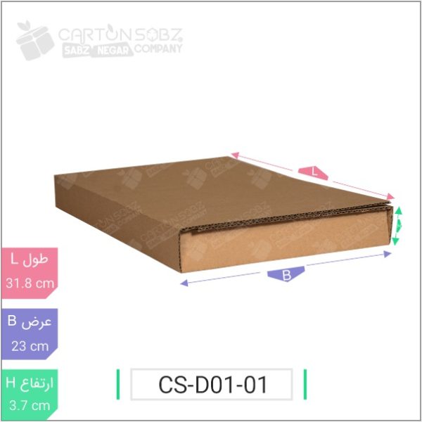 جعبه مدل دار دایکاتی کد - CS-D01-01 خرید کارتن جعبه سینگل فیس کارتن سبز (۱)
