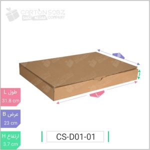 جعبه مدل دار دایکاتی کد - CS-D01-01 خرید کارتن جعبه سینگل فیس کارتن سبز (۲)