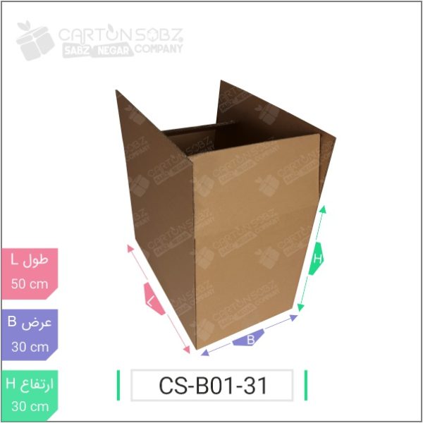 کارتن اسباب کشی کوچک کد CS-B01-31 – فروشگاه آنلاین کارتن سبز (۳)
